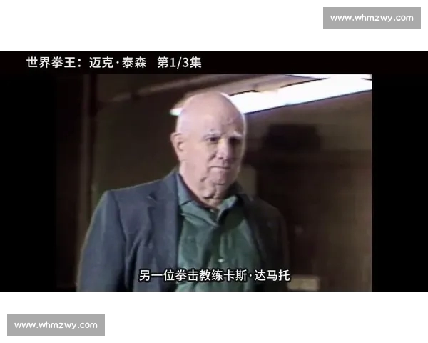 从街头少年到世界冠军某某的逆袭人生与传奇赛场故事全纪录与荣耀