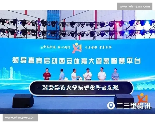 全面掌握全球体育赛事动态 一站式赛事信息导航平台